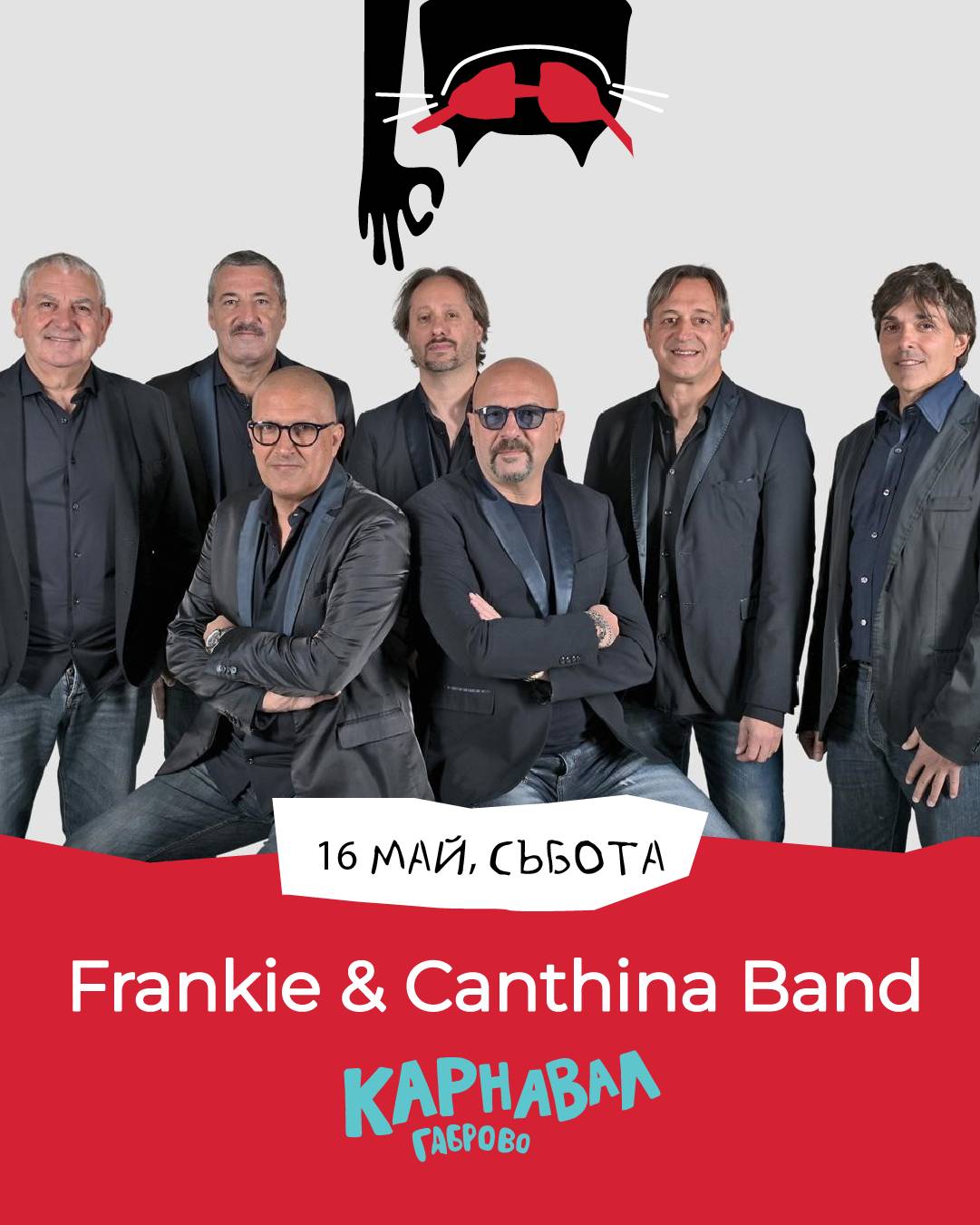 Frankie & Cantina Band